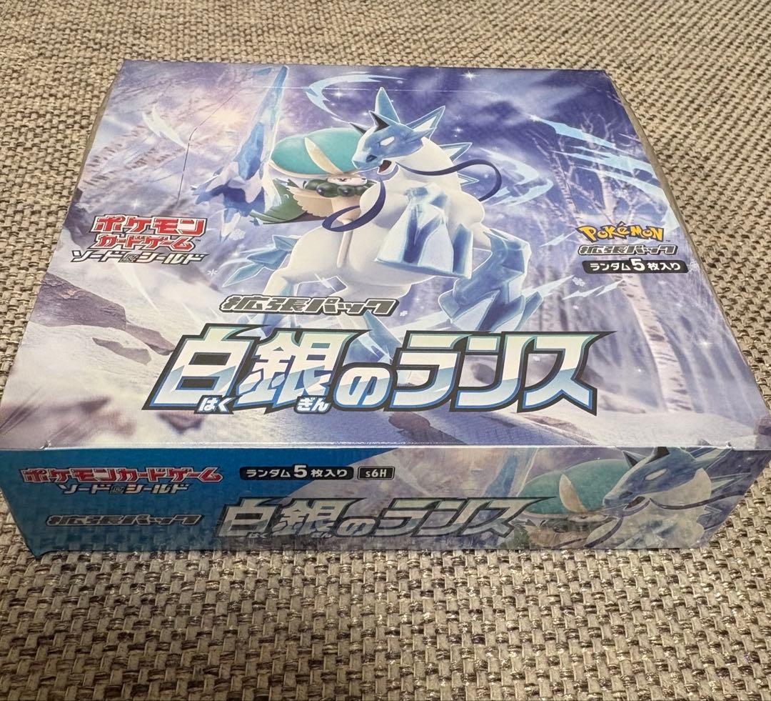 白銀のランス 新品未開封シュリンク付き1BOX