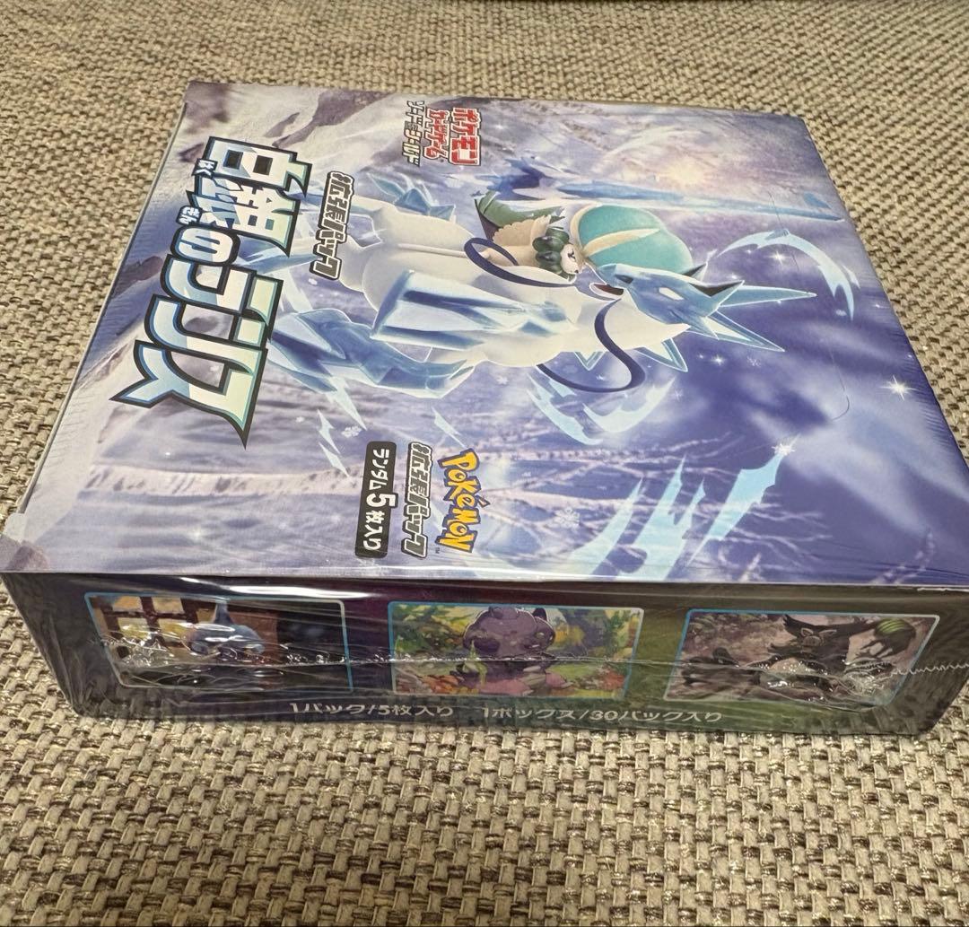 白銀のランス 新品未開封シュリンク付き1BOX