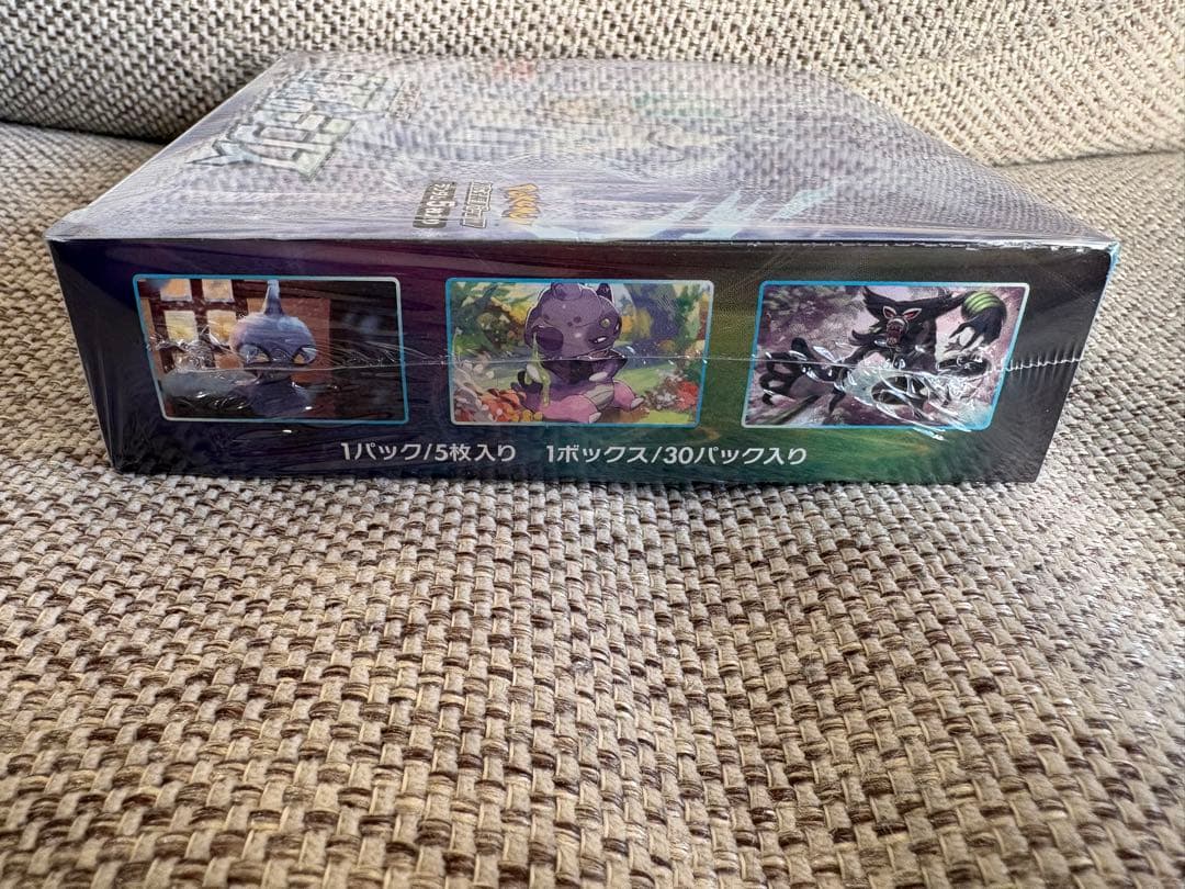 白銀のランス 新品未開封シュリンク付き1BOX