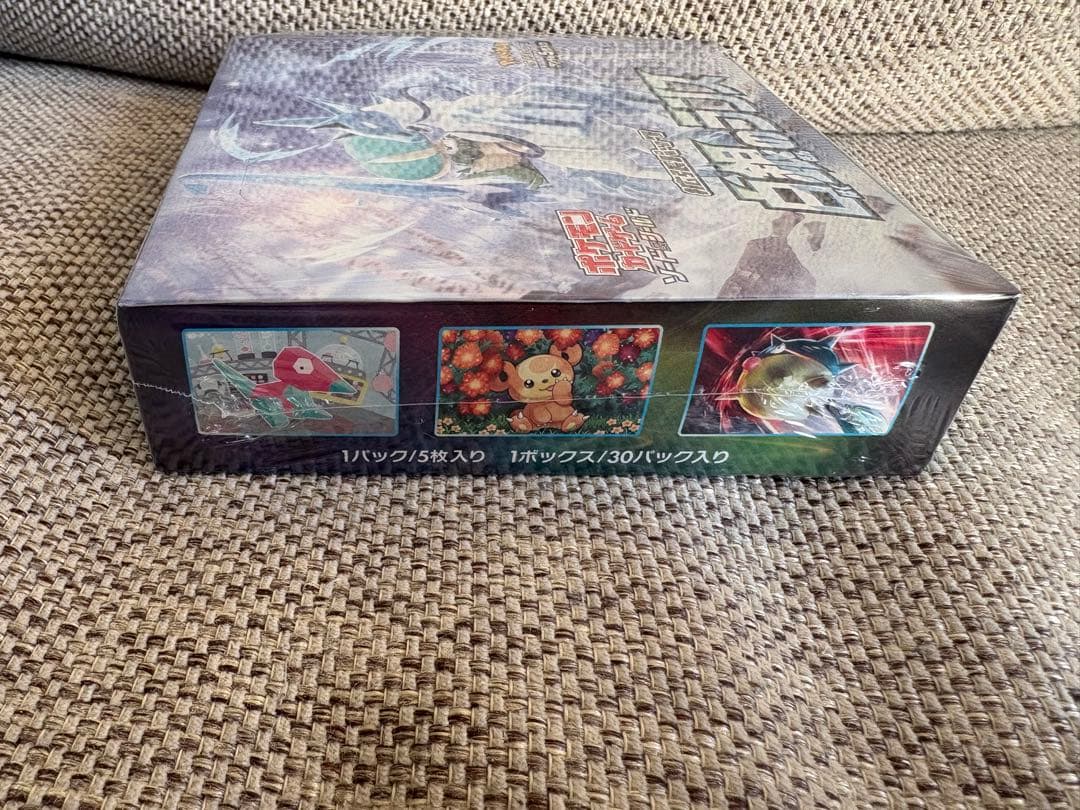 白銀のランス 新品未開封シュリンク付き1BOX