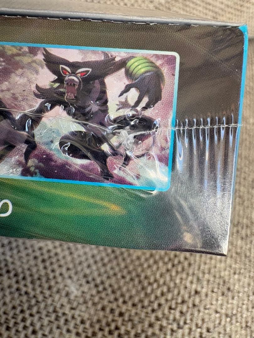 白銀のランス 新品未開封シュリンク付き1BOX