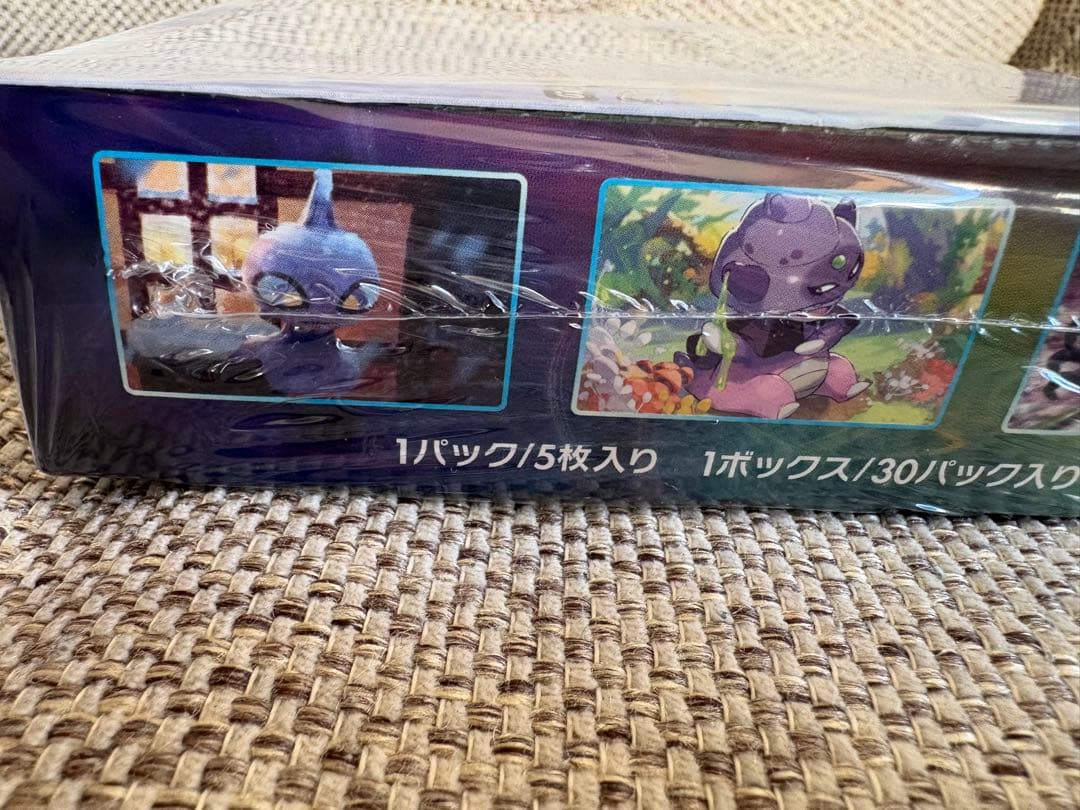 白銀のランス 新品未開封シュリンク付き1BOX