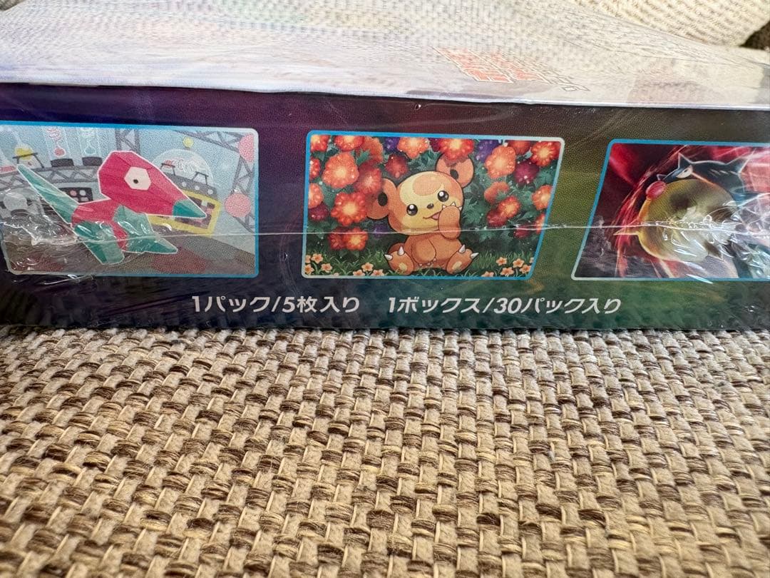 白銀のランス 新品未開封シュリンク付き1BOX