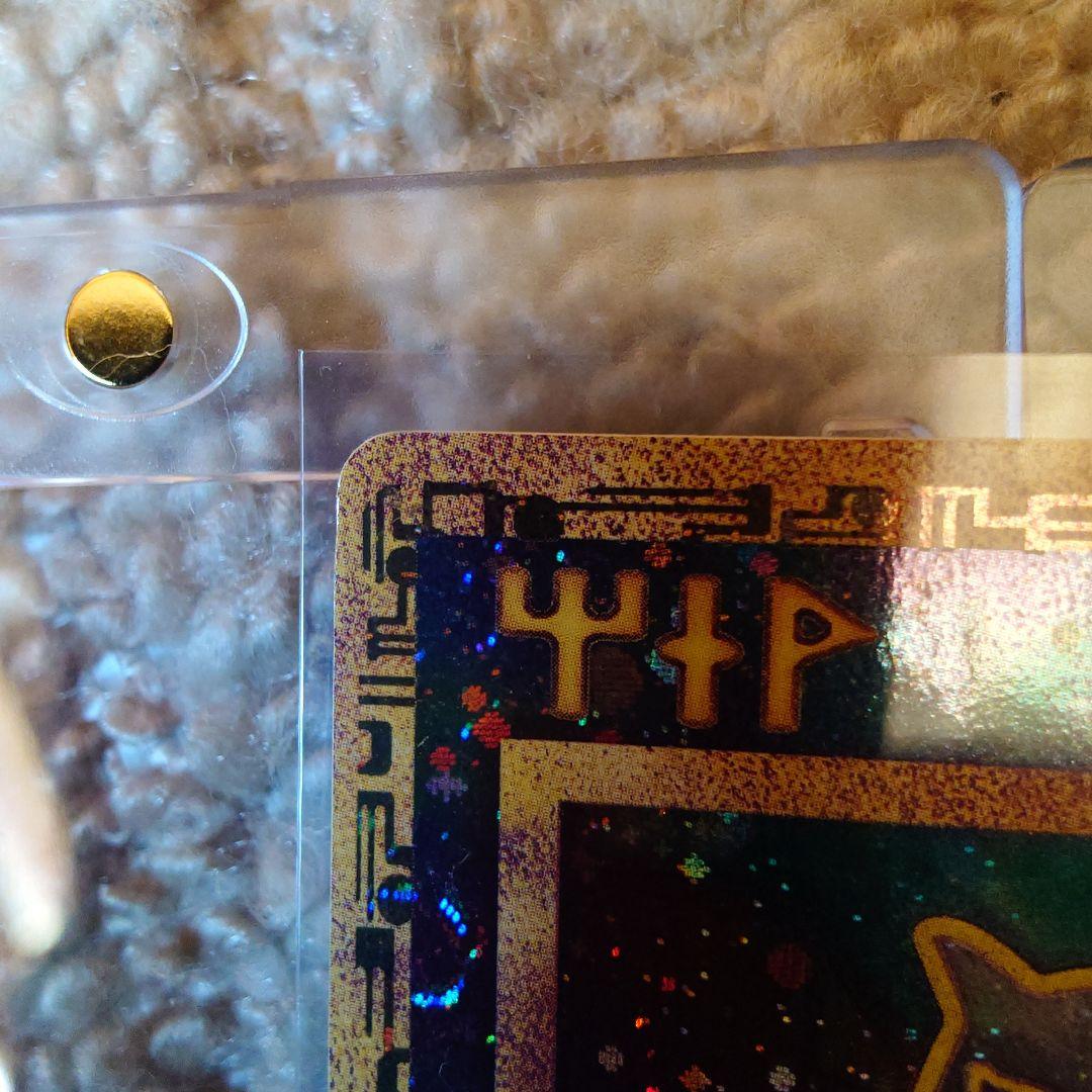 パ*ス様 【古代ミュウ】ポケモン　古代ミュウ　2019年版 ミュウツーの逆襲