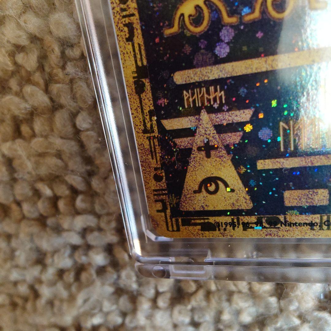 パ*ス様 【古代ミュウ】ポケモン　古代ミュウ　2019年版 ミュウツーの逆襲