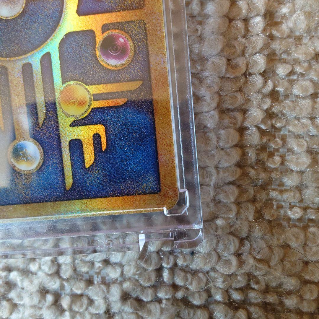 パ*ス様 【古代ミュウ】ポケモン　古代ミュウ　2019年版 ミュウツーの逆襲