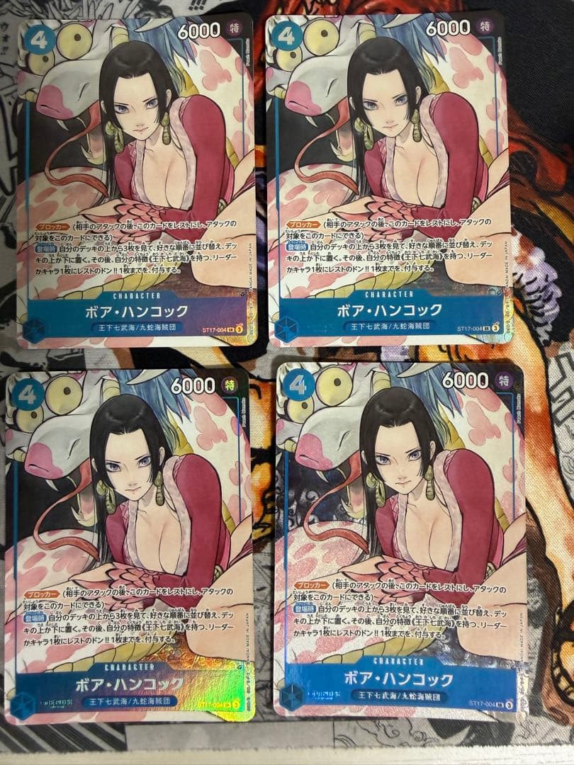 ボア・ハンコック：ストレージボックスセット SR ST17-004 プロモ 4枚