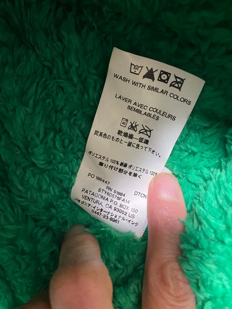 パタゴニア　ダウン　上下セット　リバーシブル　帽子付き