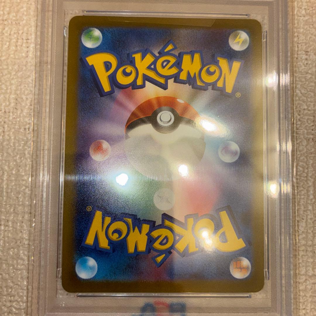 さ*こ様 【PSA10】ブースター NAGABA YU 長場 雄