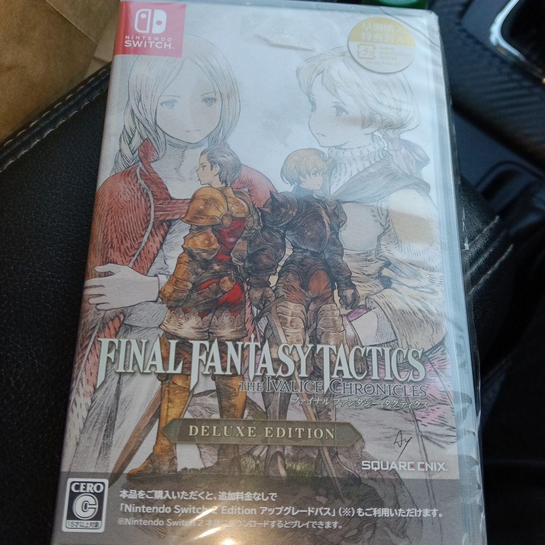Switchファイナルファンタジータクティクス　デラックスエディション