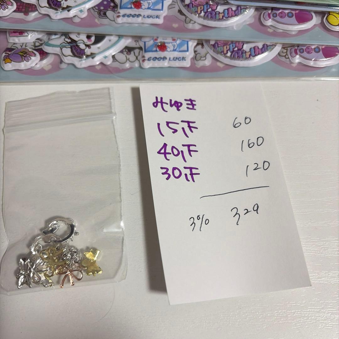 みゆきちゃん 箱