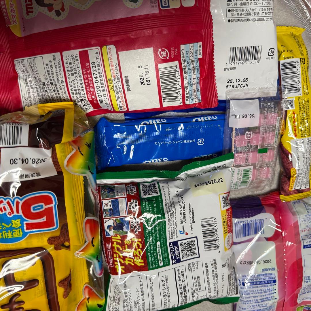 お菓子詰め合わせ まとめ売り アミューズメント景品