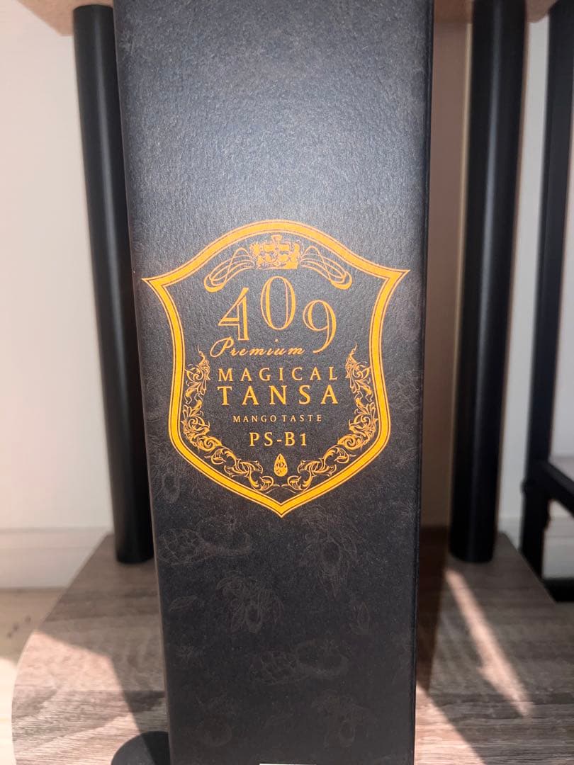 魔法のTANSA 409プレミアム