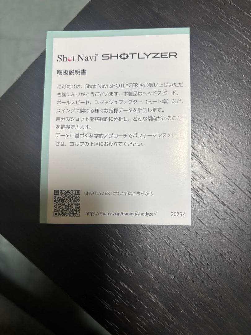 Shot Navi SHOTLYZER ゴルフGPSナビ