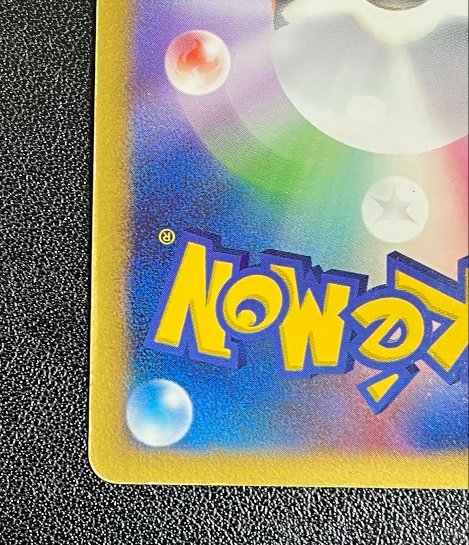 【最終値下げ】カビゴン Lv.X PROMO 127/DP-P ドミノピザ