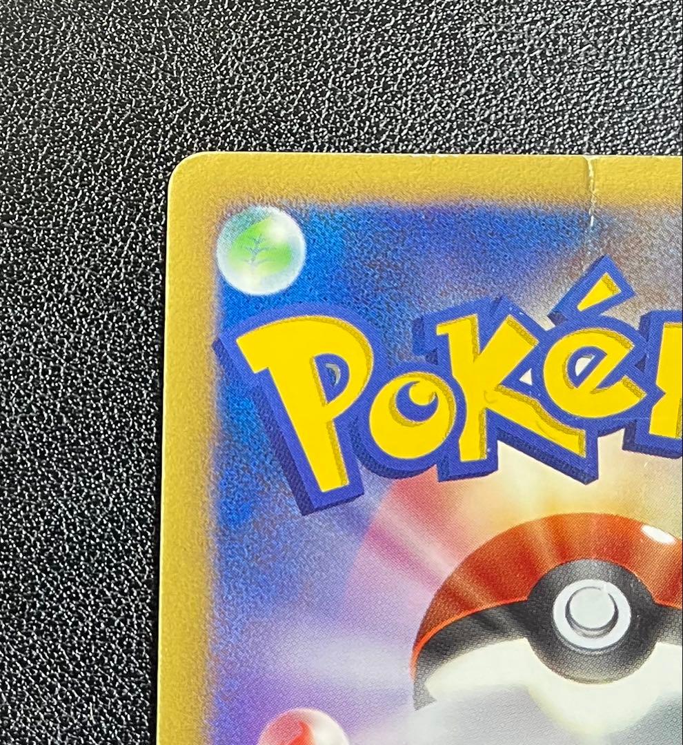 【最終値下げ】カビゴン Lv.X PROMO 127/DP-P ドミノピザ