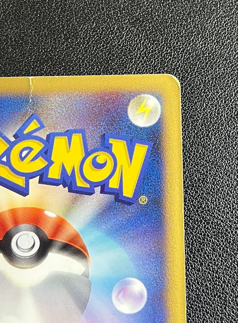 【最終値下げ】カビゴン Lv.X PROMO 127/DP-P ドミノピザ