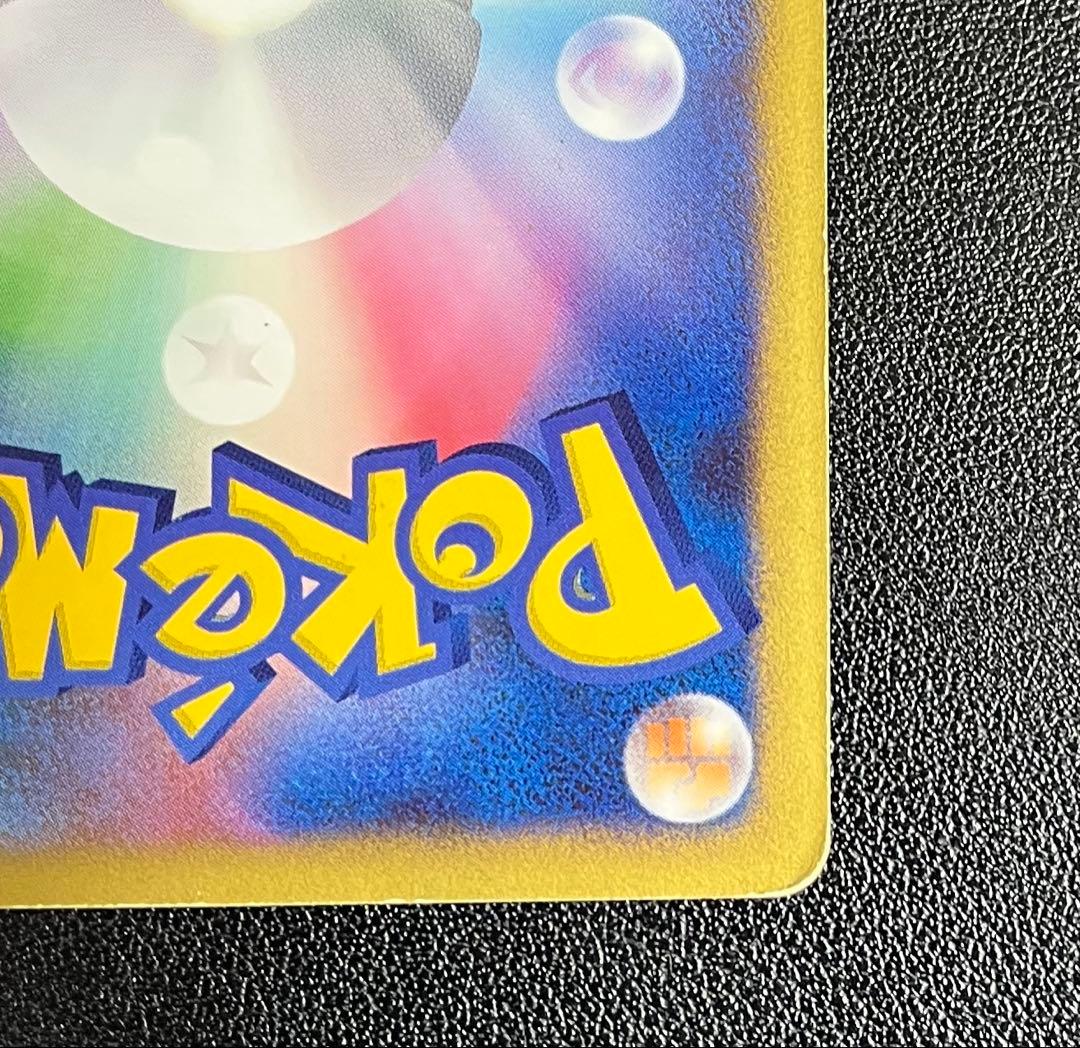 【最終値下げ】カビゴン Lv.X PROMO 127/DP-P ドミノピザ