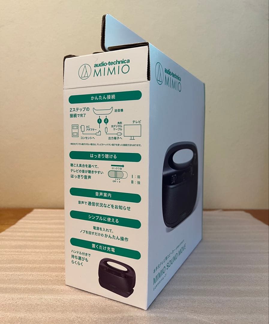 【新品未開封品】audio-technica MIMIO SOUND MOVE
