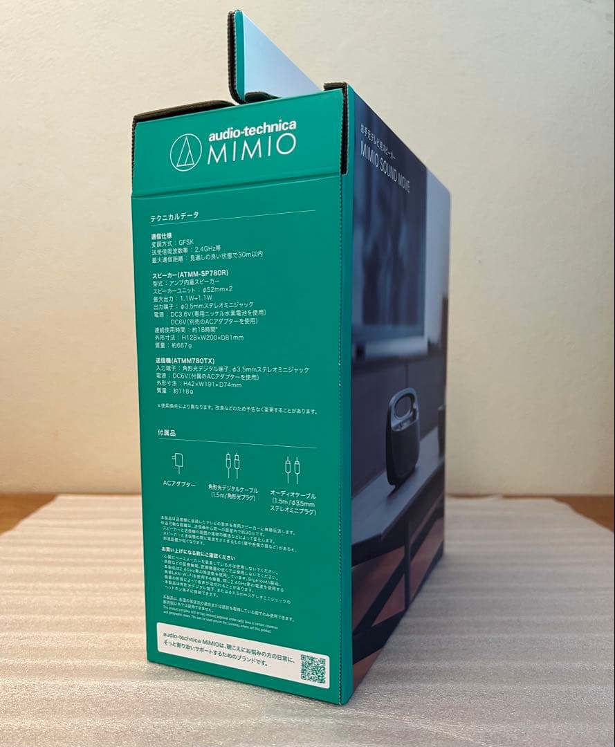 【新品未開封品】audio-technica MIMIO SOUND MOVE