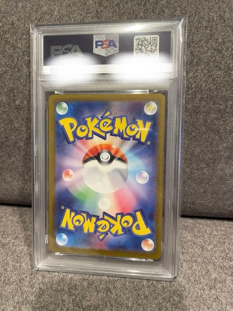 エーフィ 062/187 マスターボールミラー PSA10