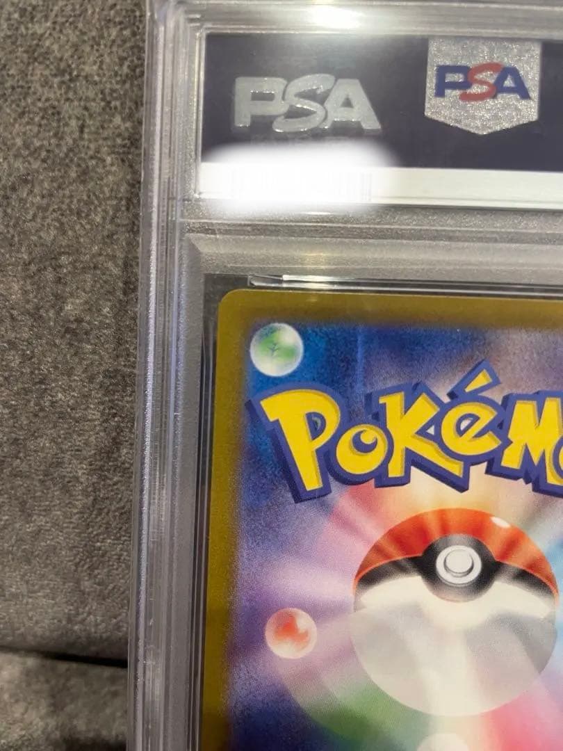 エーフィ 062/187 マスターボールミラー PSA10