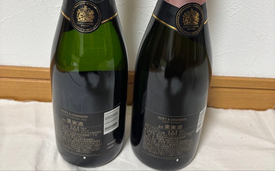 Moët & Chandon 2016 ヴィンテージ ロゼ 2本セット