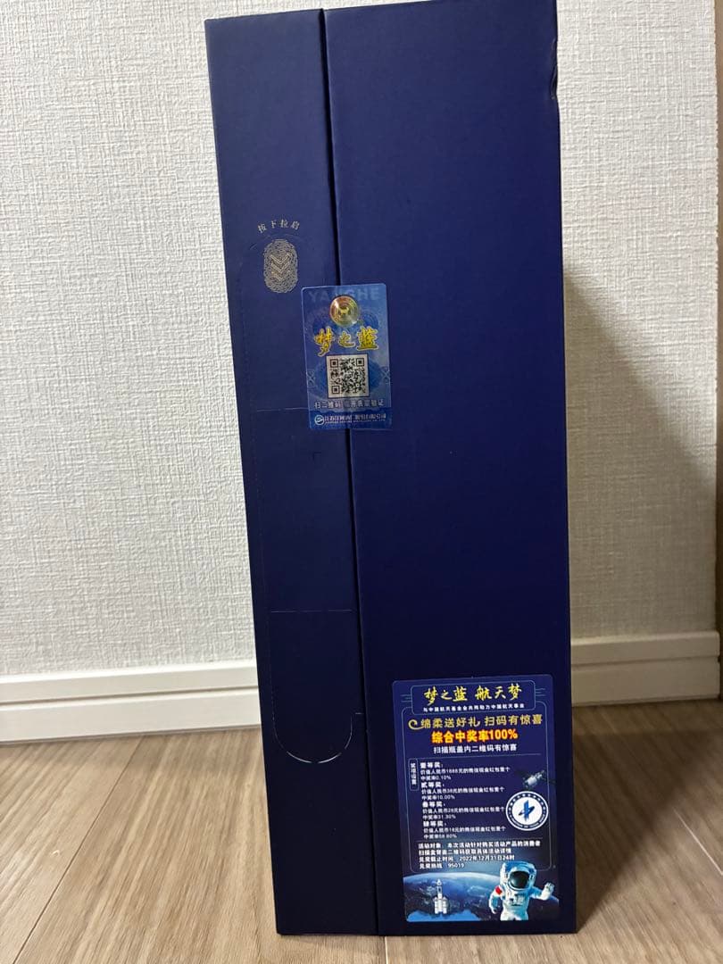 新品未開封！中国 白酒 梦之蓝 夢之藍 M6+ 52%