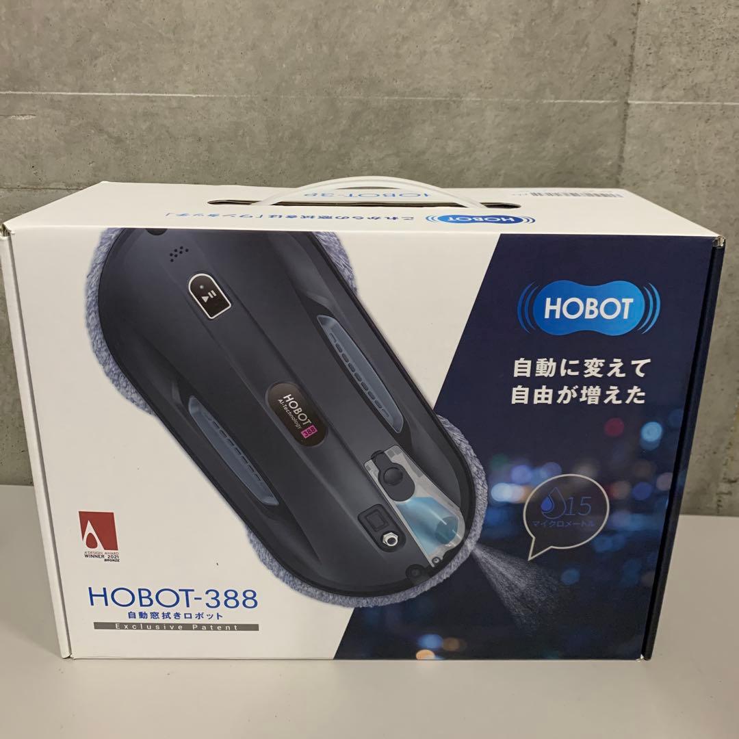 J2729 HOBOT-388 自動掃除機 本体