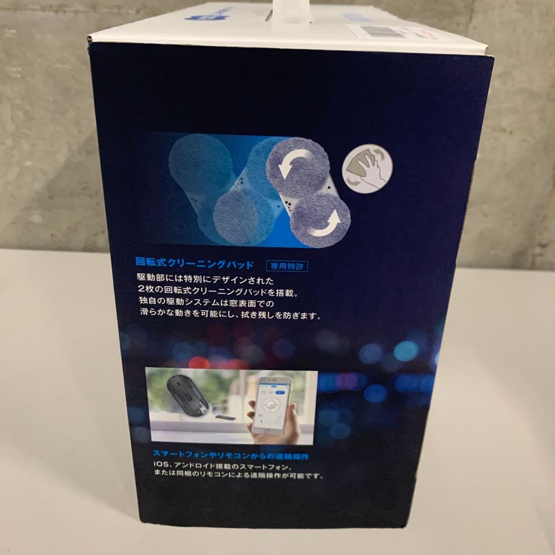 J2729 HOBOT-388 自動掃除機 本体