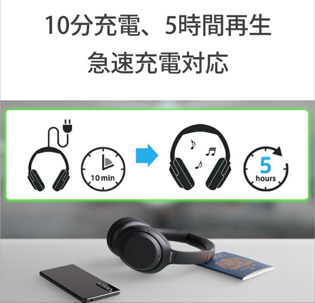 WH-1000XM4 ワイヤレスヘッドホン