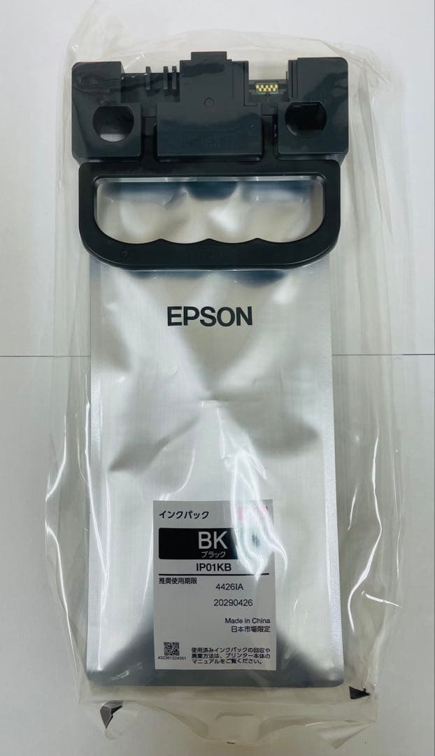 EPSON エプソン　純正インク IP01KB ブラック