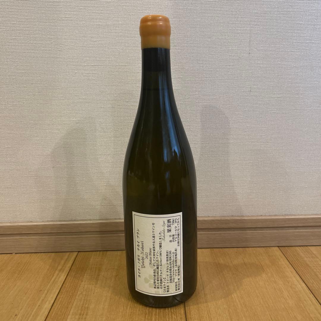 ドメーヌタカヒコ Domaine Takahiko ナカイブラン2022