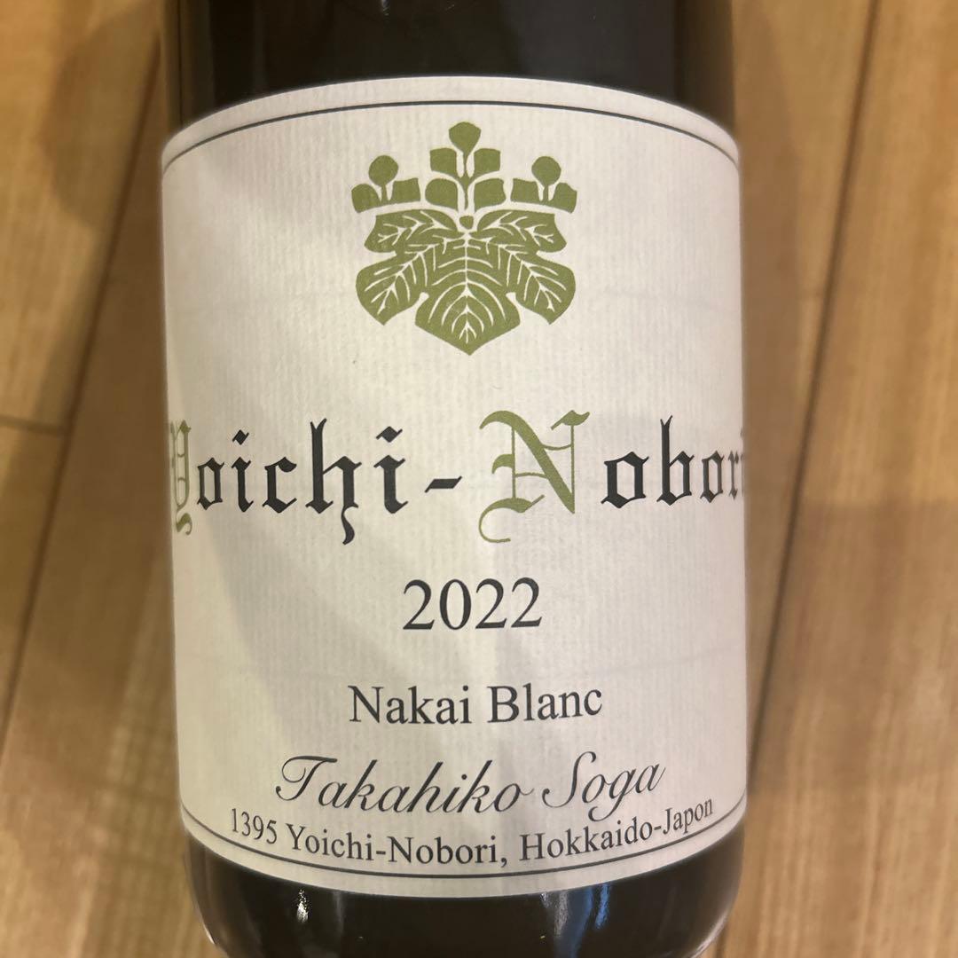 ドメーヌタカヒコ Domaine Takahiko ナカイブラン2022