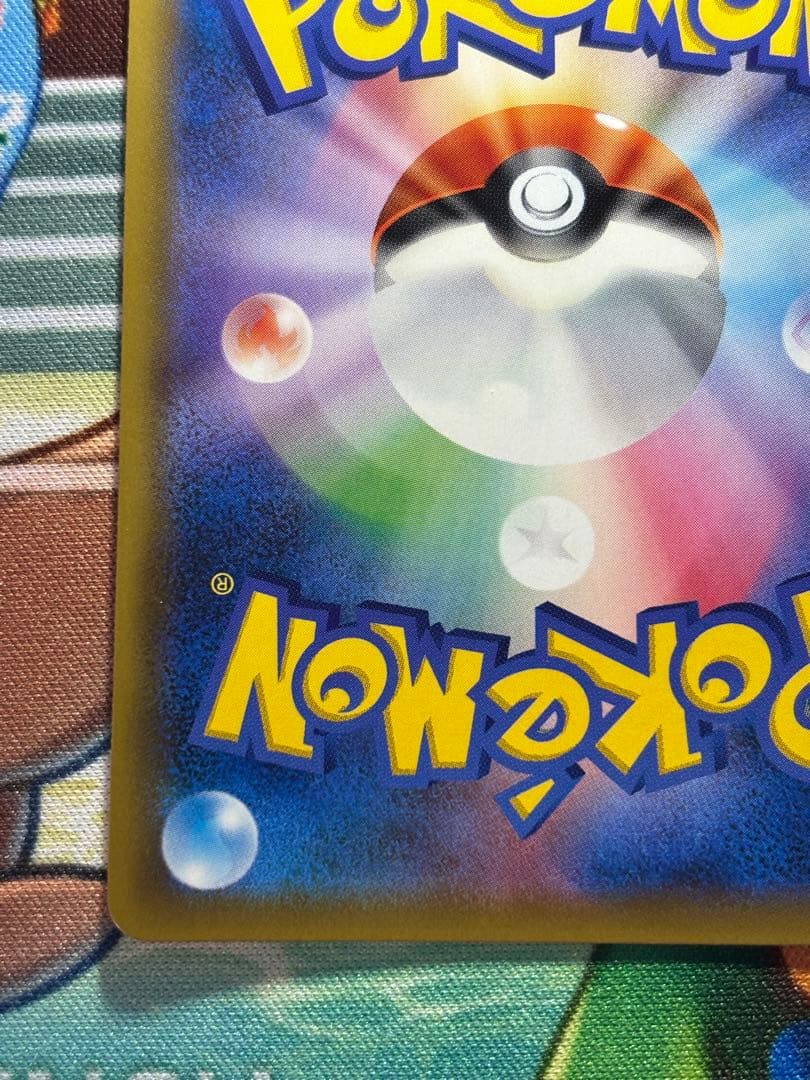 コイキング&ホエルオーgx sr