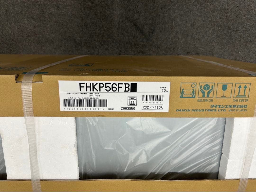 新品②ダイキン業務用エアコン室内機　FHKP56FB 冷媒R32/R410A対応