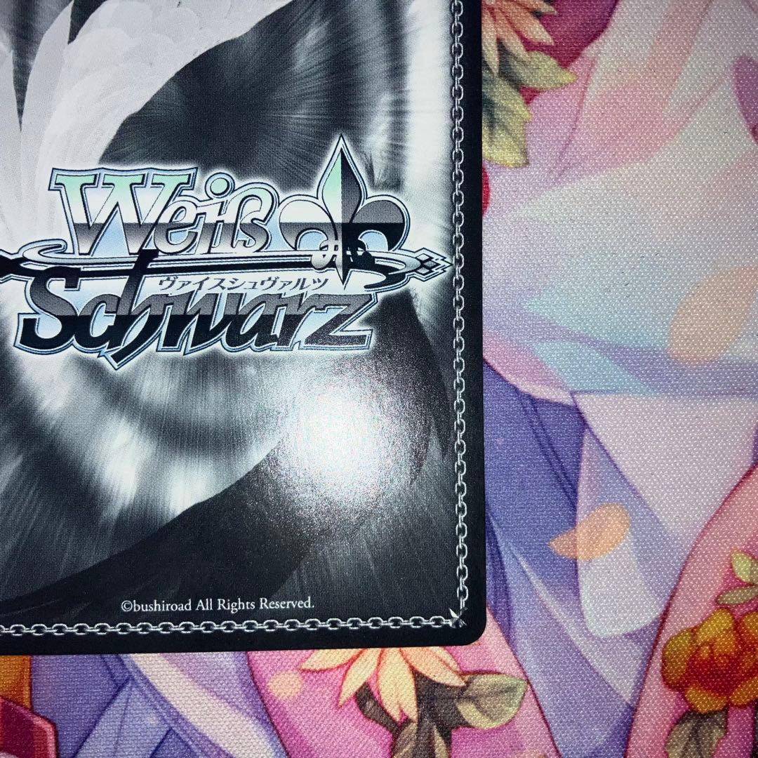 ヴァイスシュヴァルツ　愛在る者 シャナ　サイン　SP