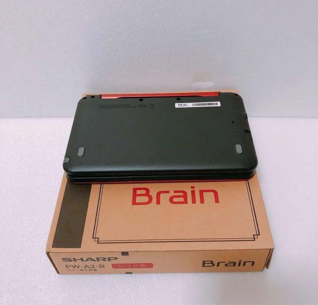 【新品未使用】シャープ SHARPカラー電子辞書 Brain（ブレーン）