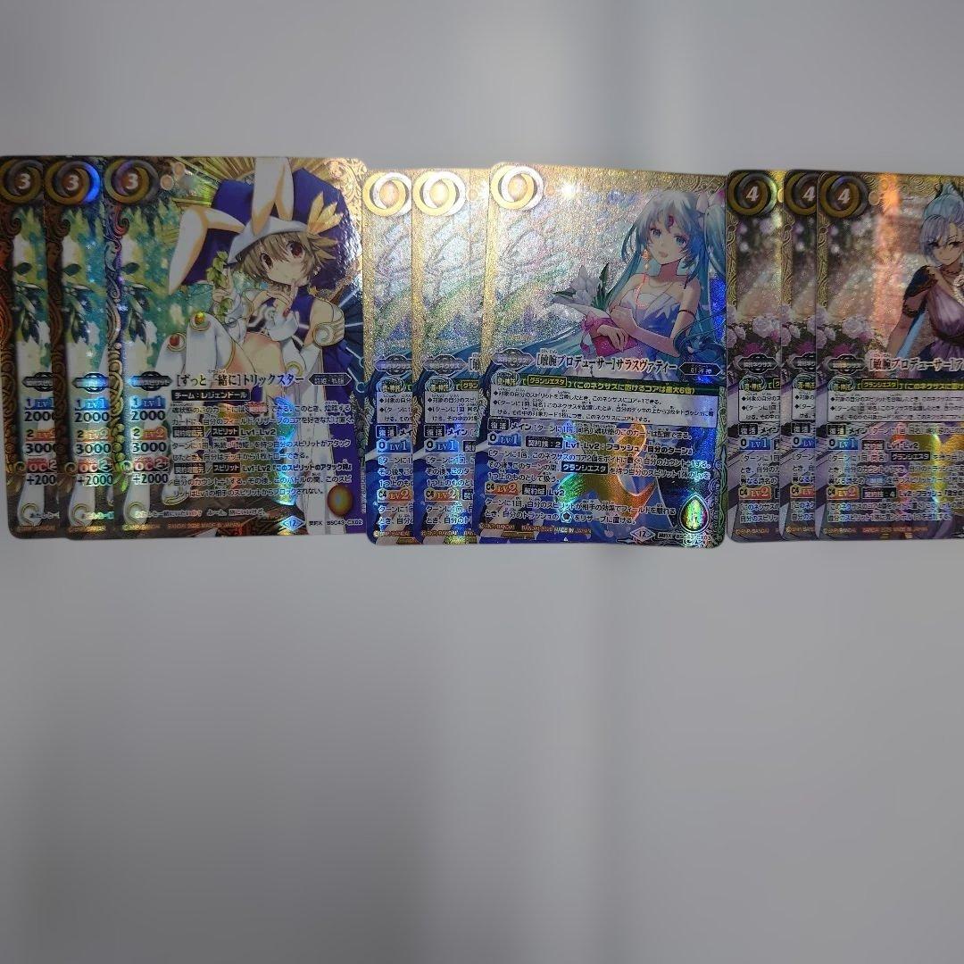 バトルスピリッツ メモリアルレコード シークレット以外3コン 即購入OK