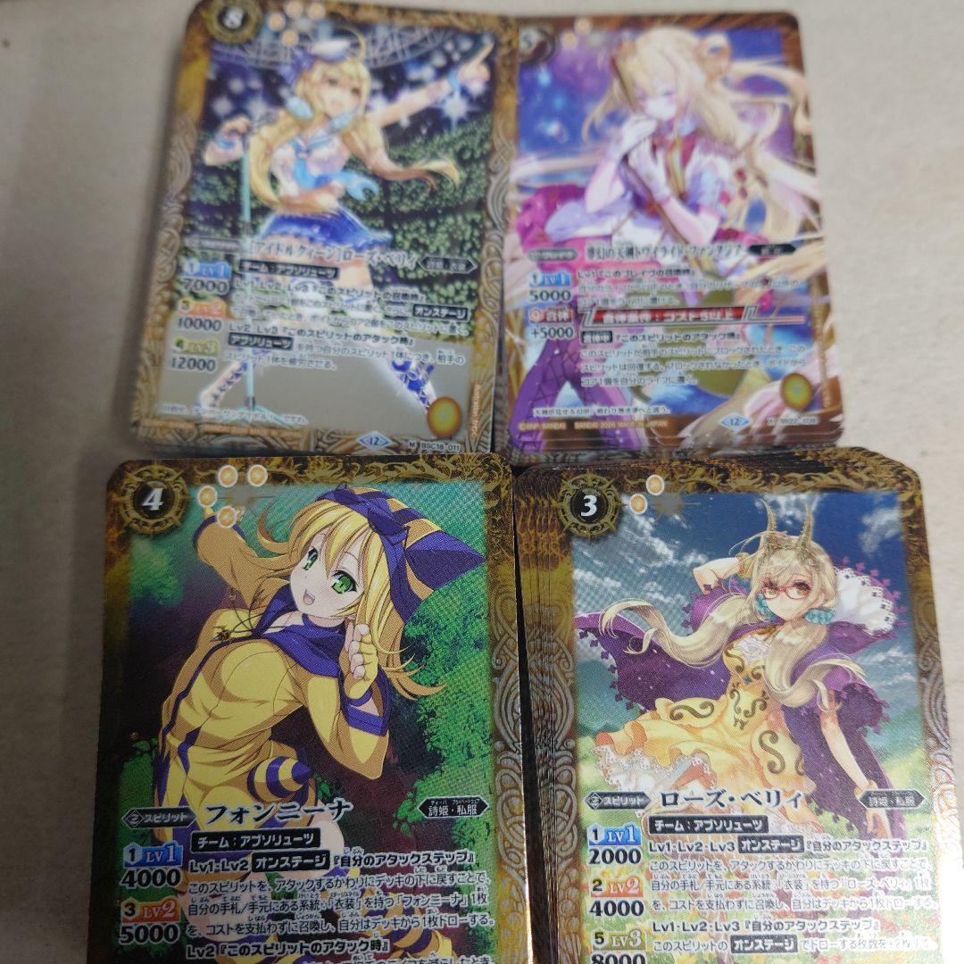 バトルスピリッツ メモリアルレコード シークレット以外3コン 即購入OK