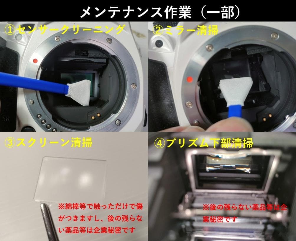 【黒死病対策】【内臓電池交換】PENTAX K-50　カメラらしいブラック