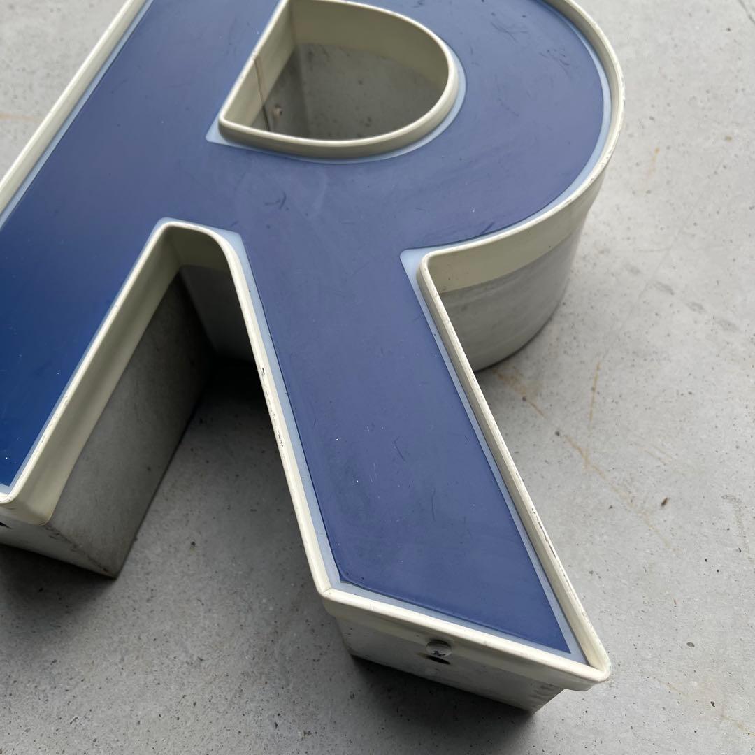 R 看板 アルファベット レターサイン 文字 アメリカ ビンテージ アンティーク