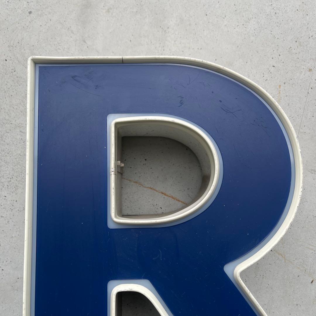 R 看板 アルファベット レターサイン 文字 アメリカ ビンテージ アンティーク