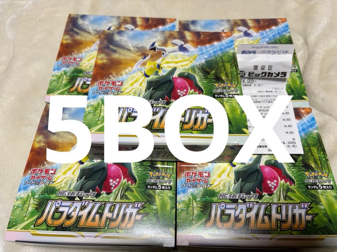 ポケモンカードゲーム パラダイムトリガー 5BOX