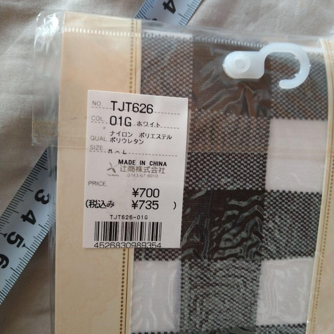 150 ELLE　卒服　グレンチェック　グレー系