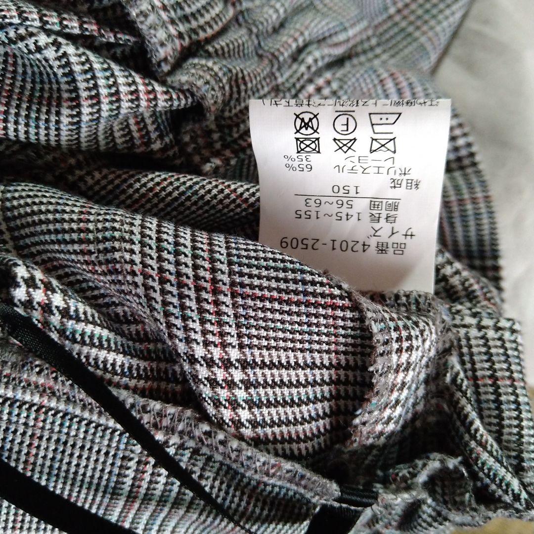 150 ELLE　卒服　グレンチェック　グレー系