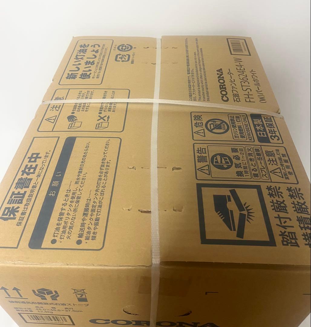 カナメ 　CORONA FH-ST3624E4-W 石油ファンヒーター