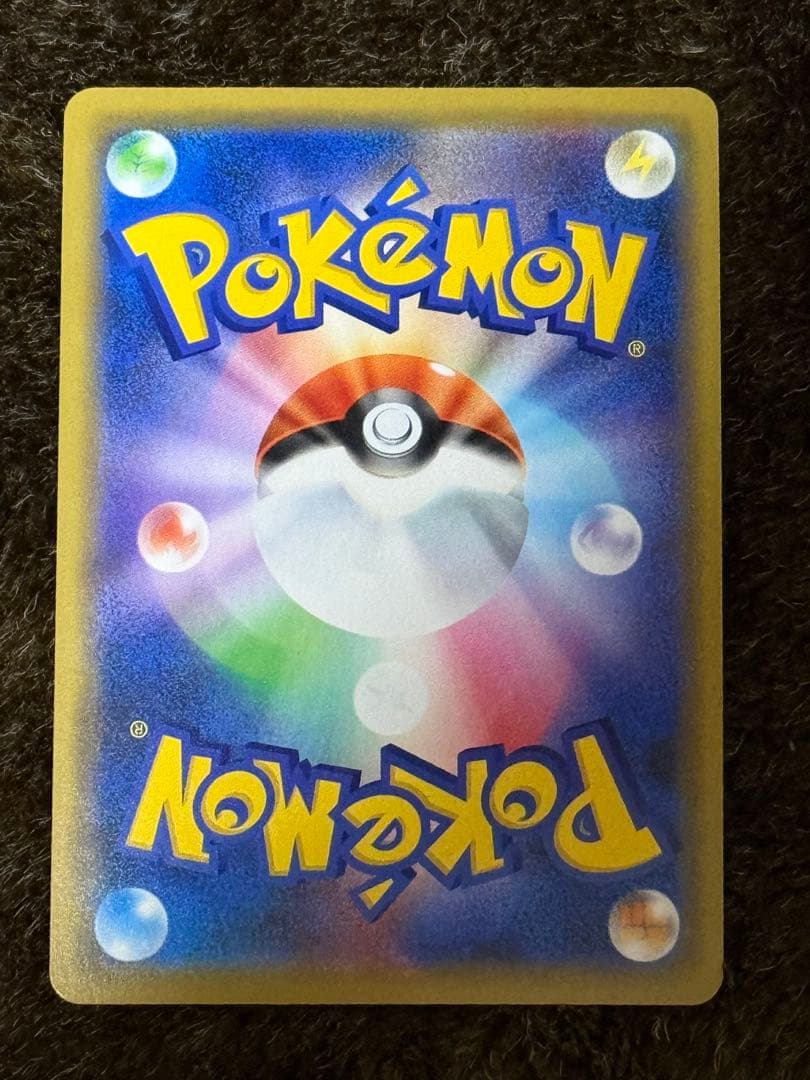 シブヤのピカチュウ プロモカード