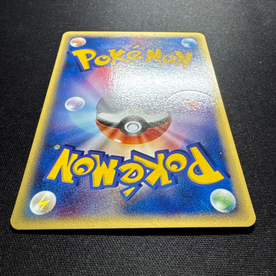 ポケカ リザードン eシリーズ 1ED ノーマル 012/029