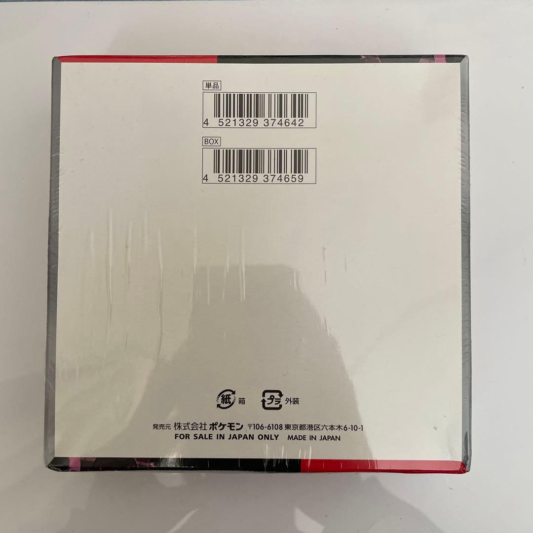 ポケモンカード　ロケット団の栄光　シュリンク付　1BOX